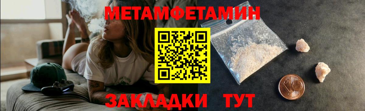 Amphetamine 97% Искитим
