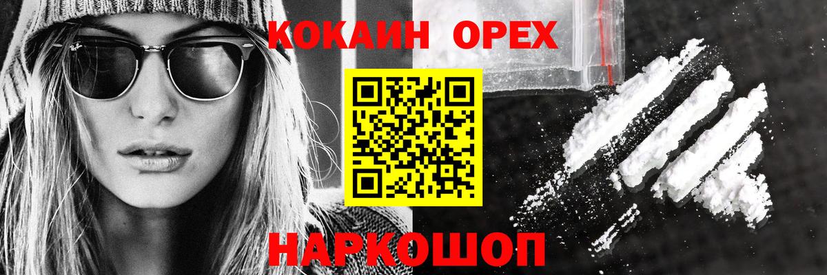 Cocaine FishScale  Вход с VPN  Искитим  Cocaine Fish Scale 