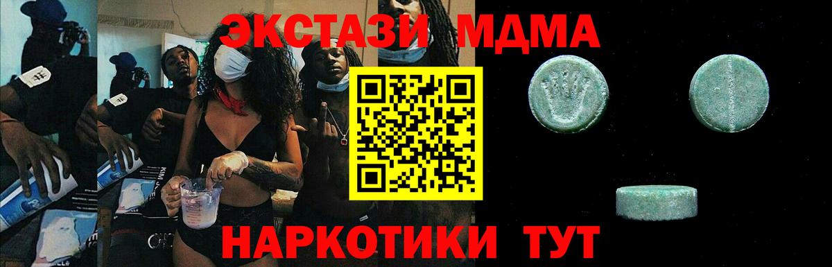 ЭКСТАЗИ диски  Вход с VPN  ЭКСТАЗИ  mega как войти  Экстази Philipp Plein  Искитим 