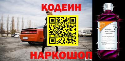 винт Старая Купавна