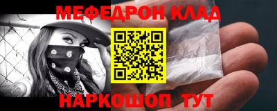 ALPHA-PVP Ставрополь