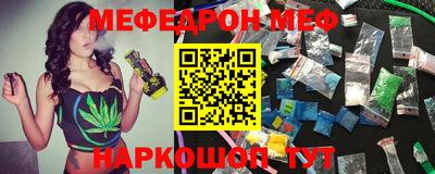 винт Старая Купавна