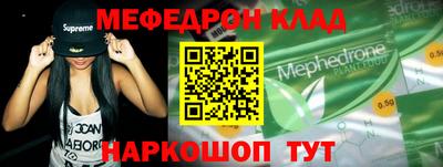 винт Старая Купавна