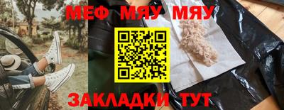 прущий лед Среднеуральск