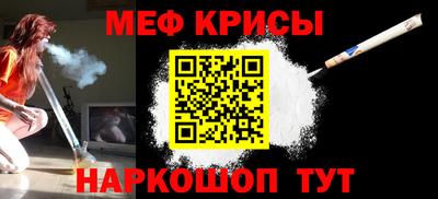 прущий лед Среднеуральск