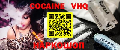 ALPHA-PVP Ставрополь