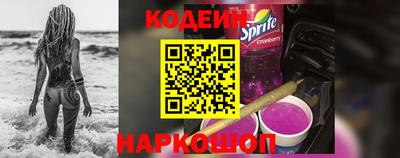 винт Старая Купавна