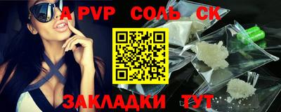 винт Старая Купавна