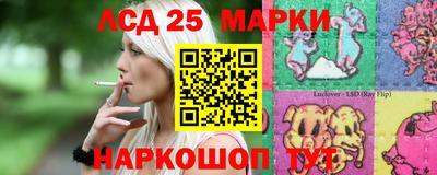 ALPHA-PVP Ставрополь