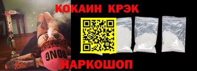 ALPHA-PVP Ставрополь