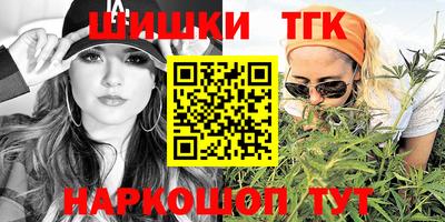 ALPHA-PVP Ставрополь