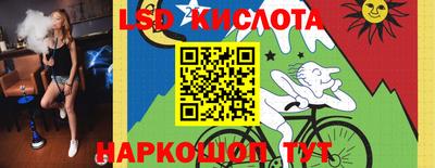 ALPHA-PVP Ставрополь