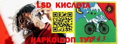 прущий лед Среднеуральск