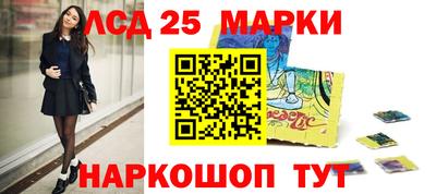 винт Старая Купавна