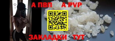 винт Старая Купавна