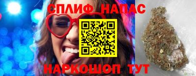 ALPHA-PVP Ставрополь