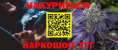 винт Старая Купавна