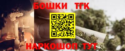 винт Старая Купавна