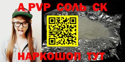 прущий лед Среднеуральск