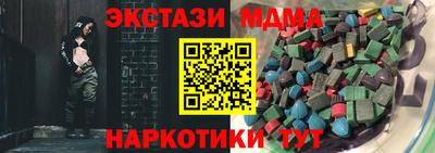 винт Старая Купавна