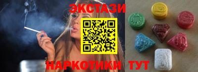 прущий лед Среднеуральск