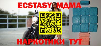 ALPHA-PVP Ставрополь