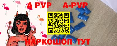 прущий лед Среднеуральск