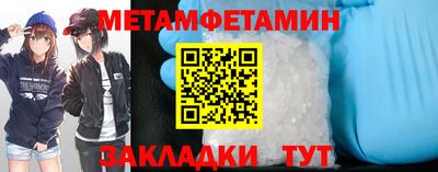 ALPHA-PVP Ставрополь
