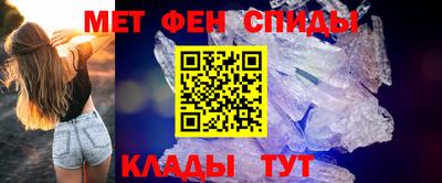 винт Старая Купавна