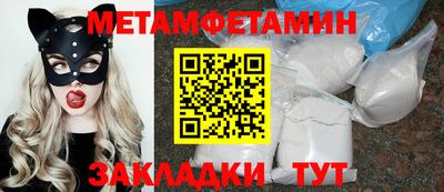 винт Старая Купавна