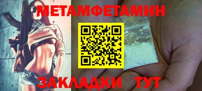 винт Старая Купавна