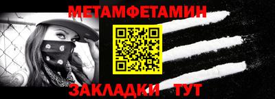 ALPHA-PVP Ставрополь