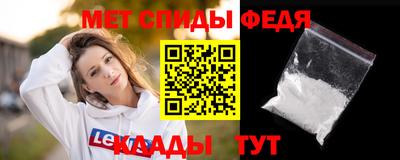 ALPHA-PVP Ставрополь
