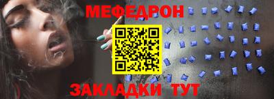 ALPHA-PVP Ставрополь