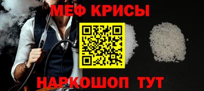 прущий лед Среднеуральск
