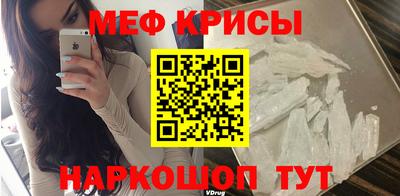 ALPHA-PVP Ставрополь