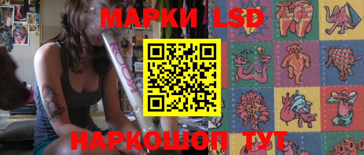 LSD-25 экстази ecstasy  LSD-25 экстази  LSD-25 экстази кислота  Искитим  Вход с VPN 