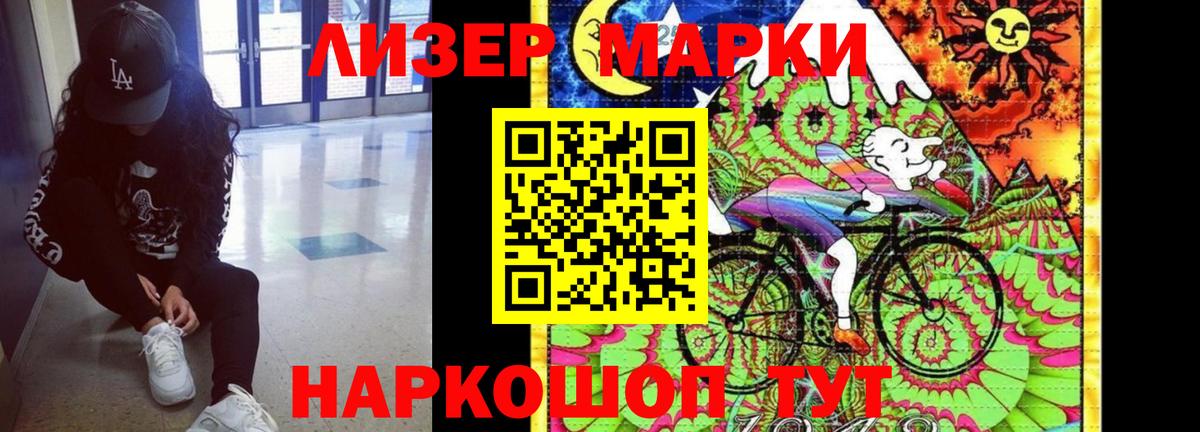 Лсд 25 экстази кислота Искитим