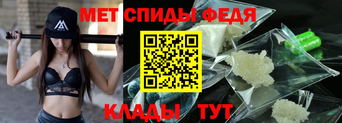 Первитин витя  Вход с VPN  МЕТАМФЕТАМИН  Искитим 