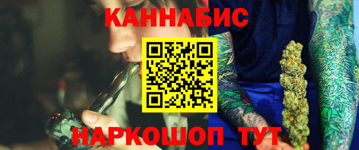 Марихуана LSD WEED Искитим