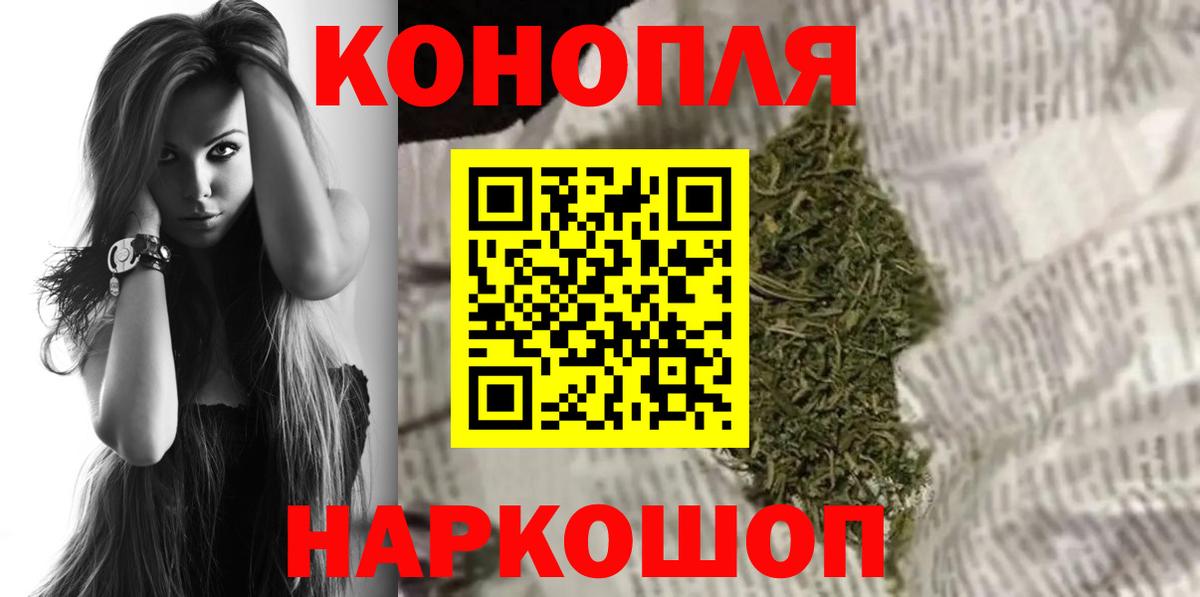 ГАШ  Искитим  Меф   Вход с VPN  Конопля  Экстази 