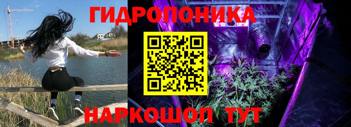 Искитим  Бошки Шишки AK-47  Вход с VPN  Бошки марихуана MAZAR 